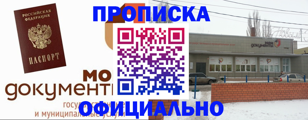 пропишу в квартире в Суздали