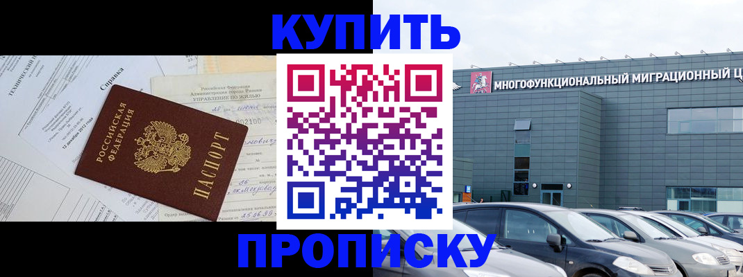 временная регистрация госуслуги в Суздали