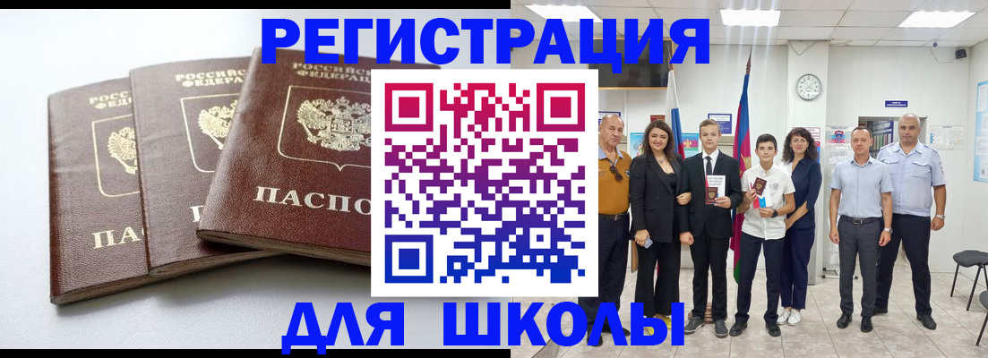 временная регистрация надежно в Суздали